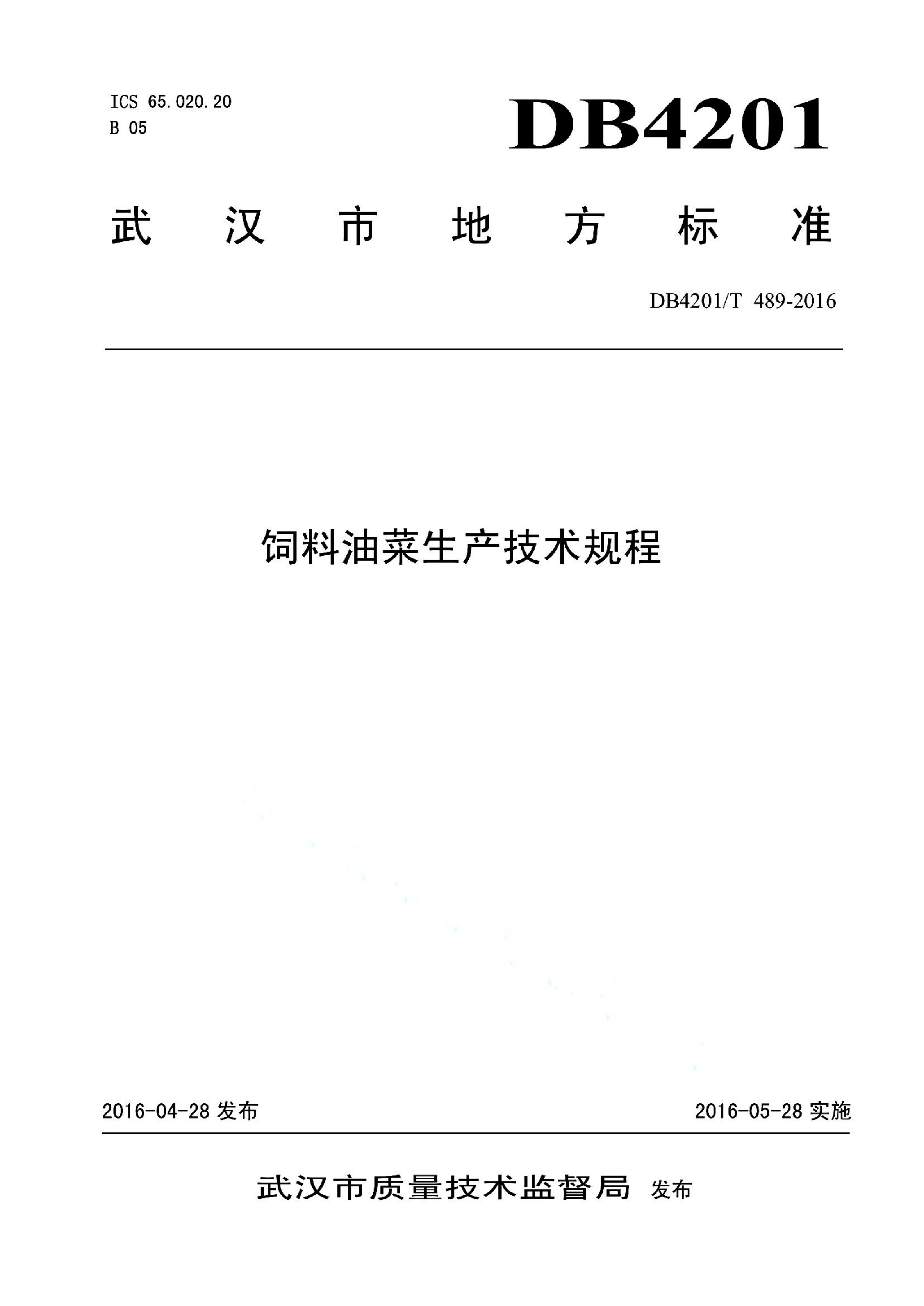 资源详情图